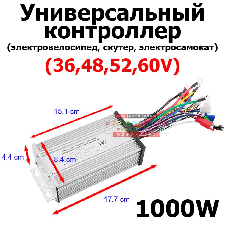Контроллер KeAiYa 1000W