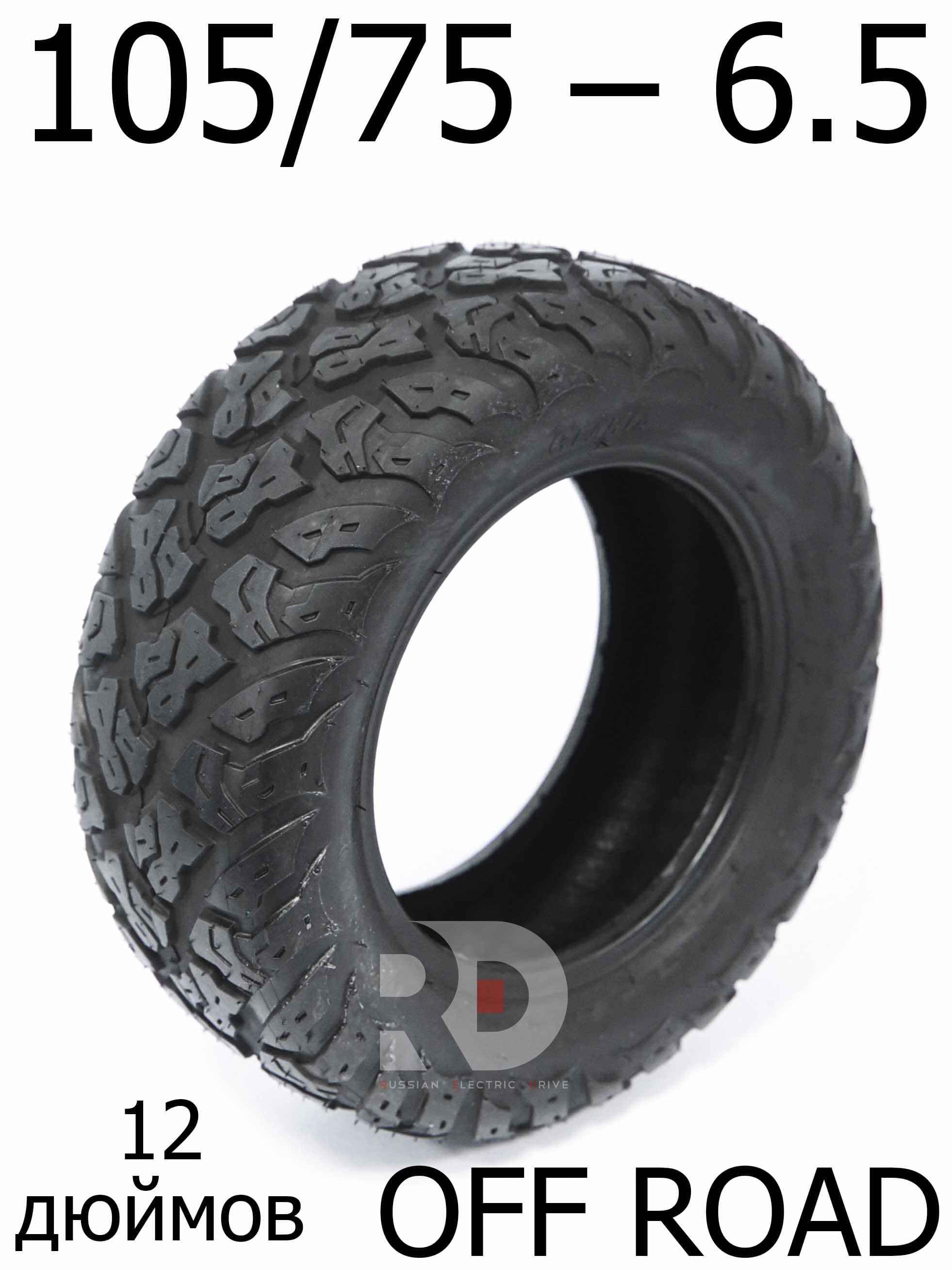 Покрышка 12" OFF ROAD 105/75-6.5 G4 Pro